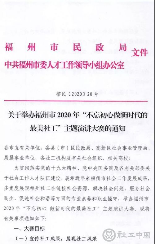 微信图片_20200121202745