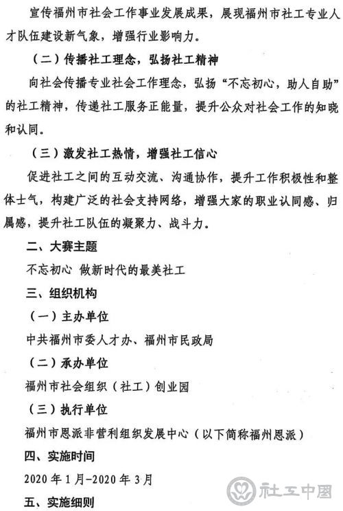 微信图片_20200121202809