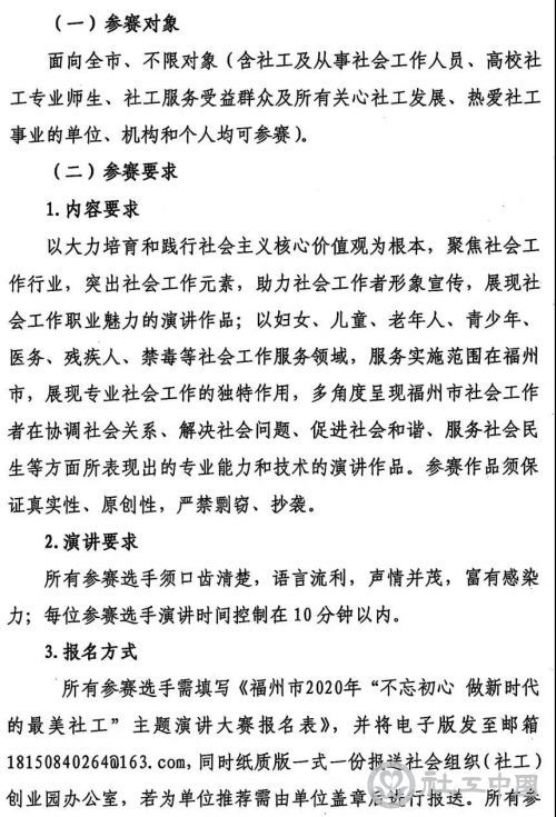 微信图片_20200121203201