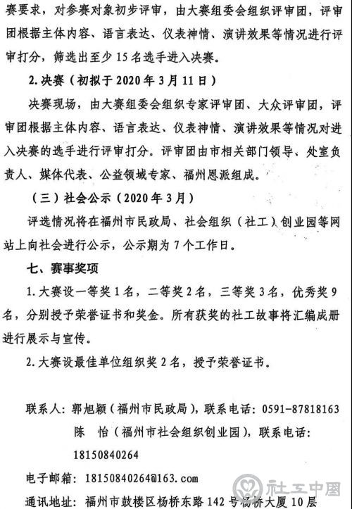 微信图片_20200121203221