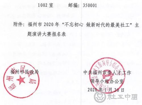 微信图片_20200121203229