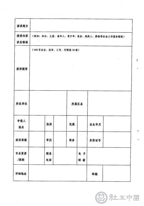 微信图片_20200121203646