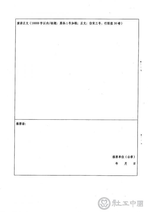 微信图片_20200121203653