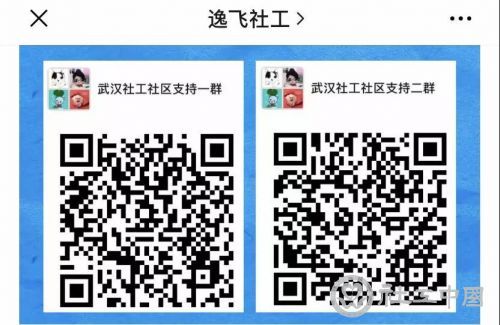 微信图片_20200128112850