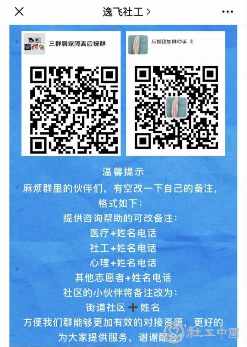 微信图片_20200128112911