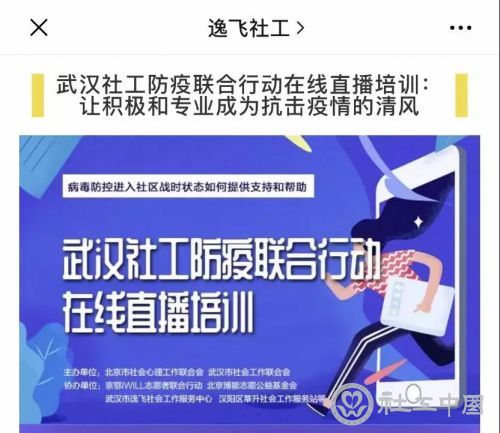 微信图片_20200128112942