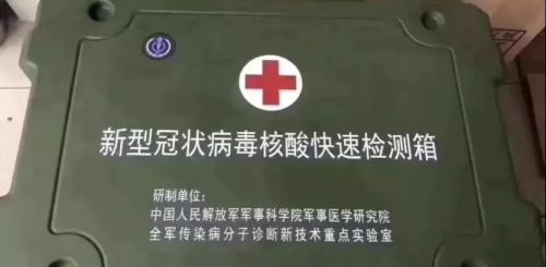微信图片_20200128113011