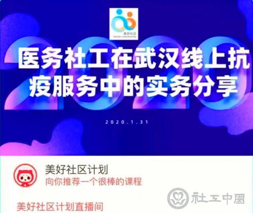 微信图片_20200203102003