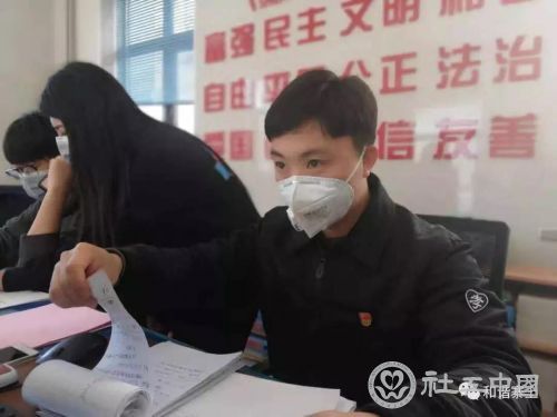 微信图片_20200208102739
