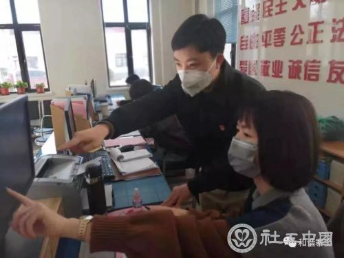 微信图片_20200208102743