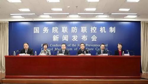 微信图片_20200211092707