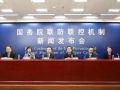 国务院联防联控机制新闻发布会｜你关注的社区疫情防控信息在这里