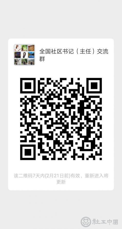微信图片_20200215100440