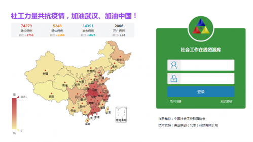 微信截图_20200219101916