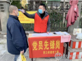 事业编招考倾斜 上城区“十五条”关爱防疫一线社工