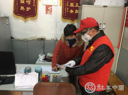 微信截图_20200226121152