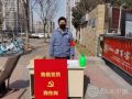 社工中的最美“逆行者”——济南市历下区社会工作服务社李聪