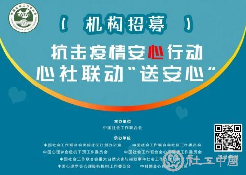 微信图片_20200304091028