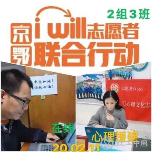 微信图片_20200304092830