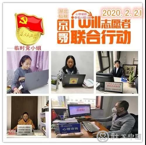 微信图片_20200304092823
