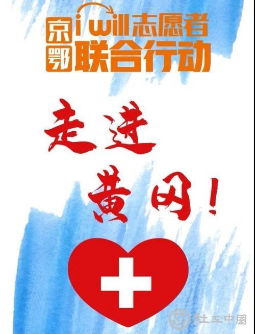 微信图片_20200304092811