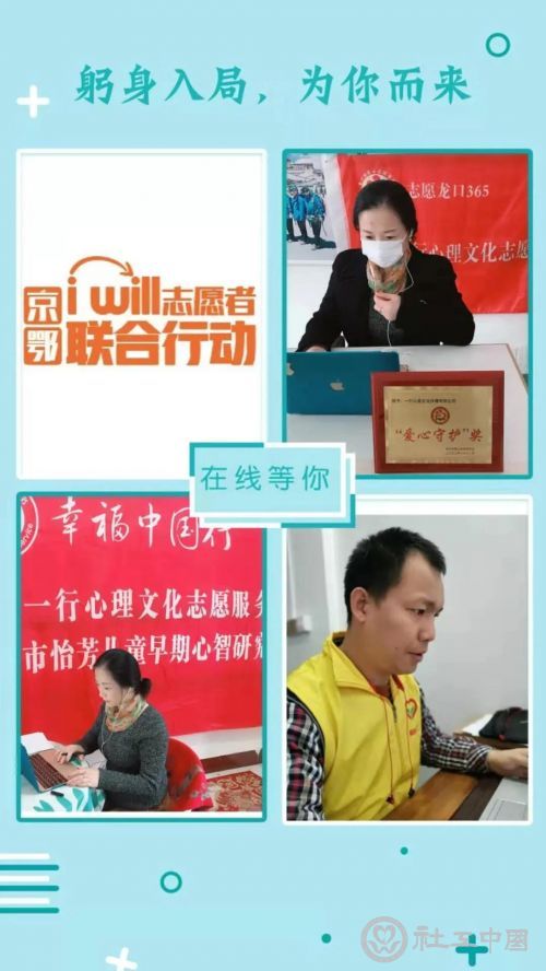 微信图片_20200304092838