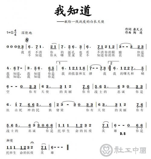 微信图片_20200304101030