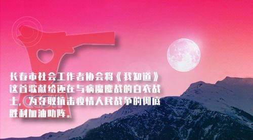 微信图片_20200304101000