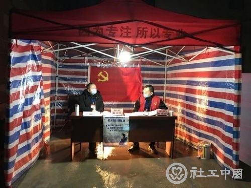 微信图片_20200306162448