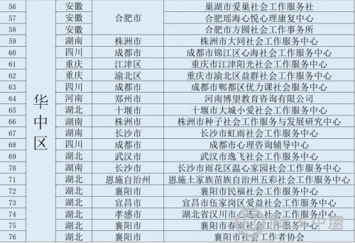微信图片_20200307110803