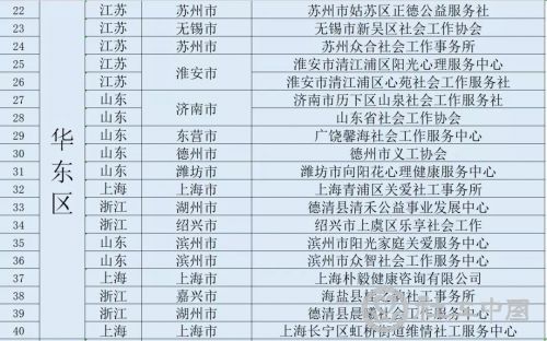 微信图片_20200307110754