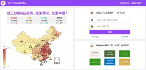 微信图片_20200309104447