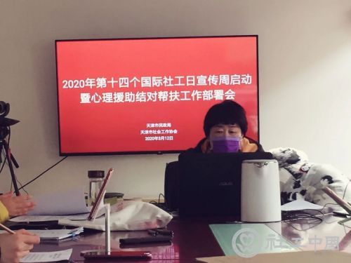 微信图片_20200319091846