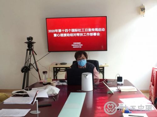 微信图片_20200319091856