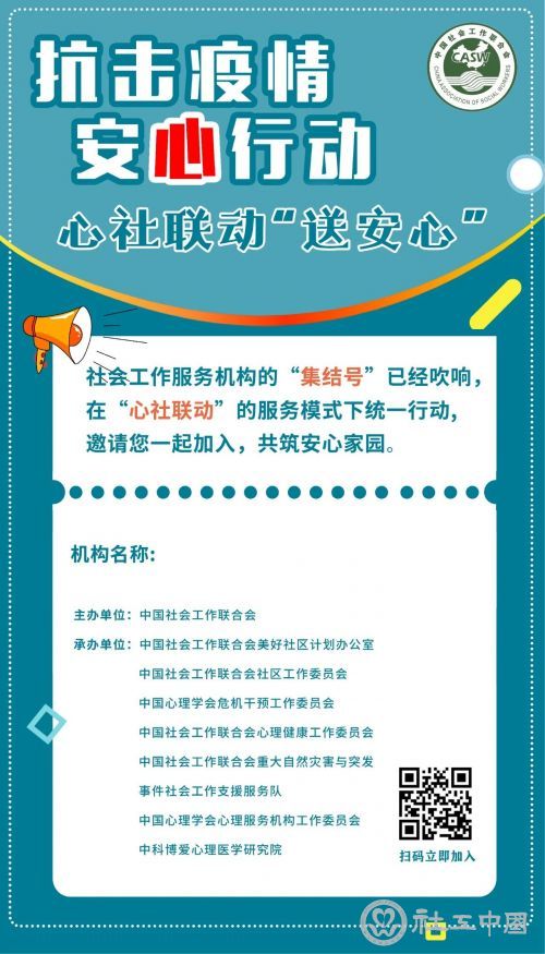 微信图片_20200320094000