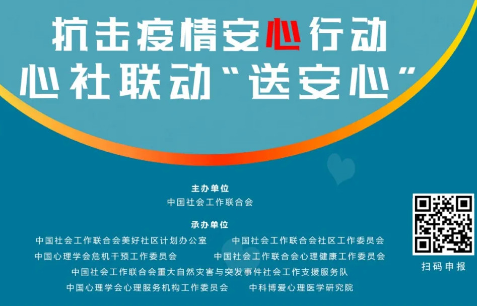 微信图片_20200320093943