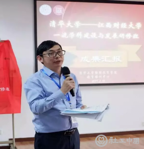 微信截图_20200325091135