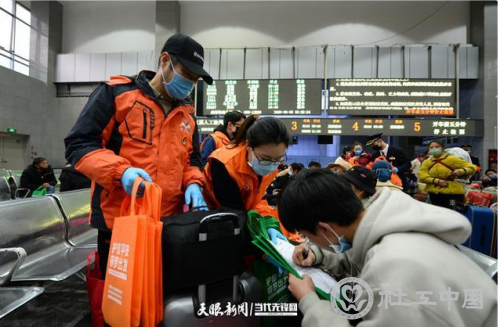 微信截图_20200327104715