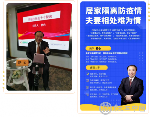 微信截图_20200327105050