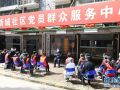 平凡而伟大的群体——致敬勇敢的社区工作者