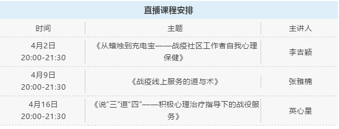 微信截图_20200401105757