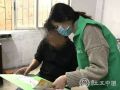社会工作专业