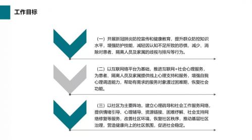 微信图片_20200408100515