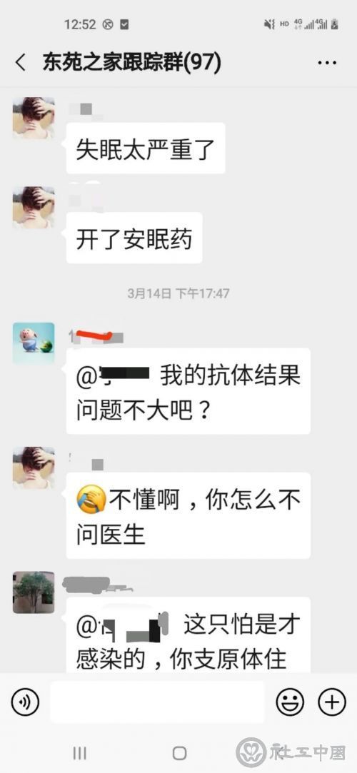 微信图片_20200420105025