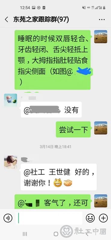 微信图片_20200420105028