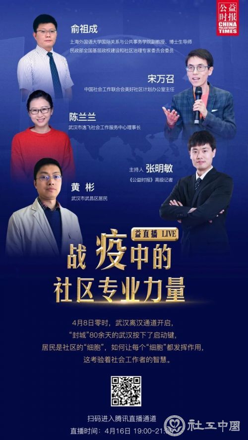 微信图片_20200421110209