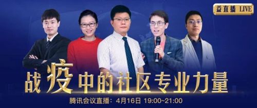 微信图片_20200421110212
