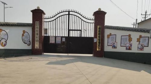 微信图片_20200421155110