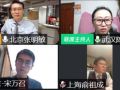京沪鄂三地连线共话战“疫”中的社区专业力量