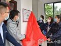全国首批“安心小屋”落地武汉 立足社区提供“一站式”心理服务